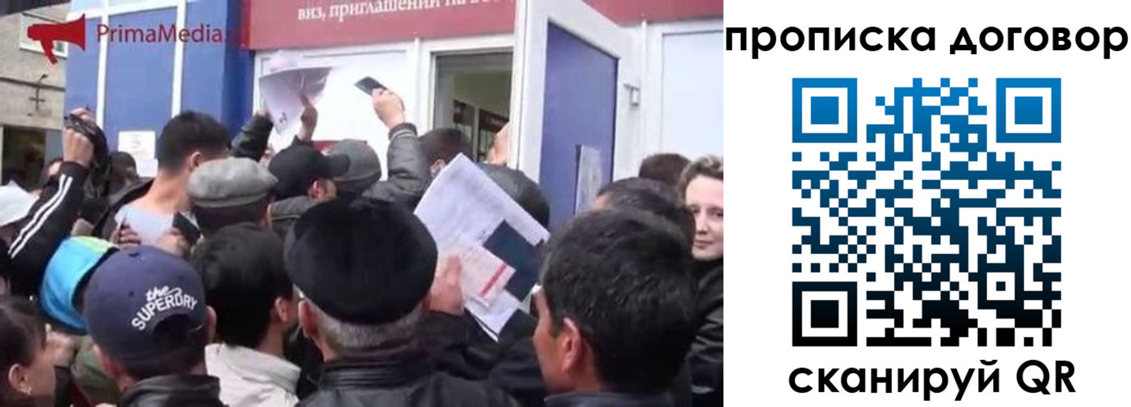 прописка иностранных граждан в Гатчине